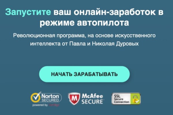 Кракен через тор браузер