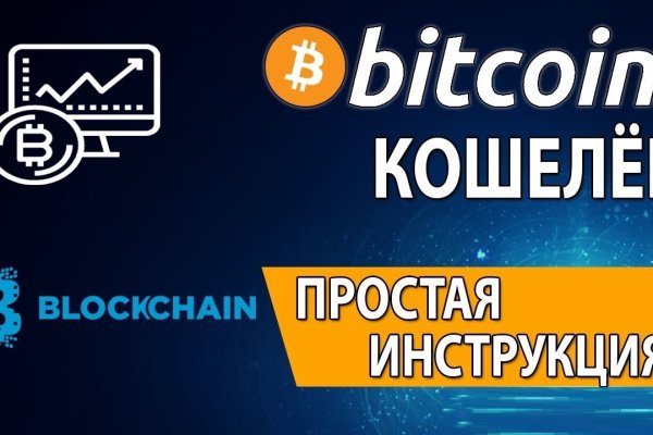 Кракен даркнет только через стор