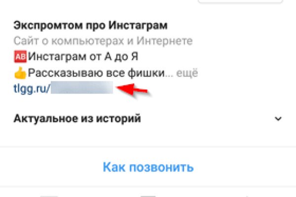 Кракен даркнет только через