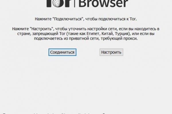 Кракен даркнет store
