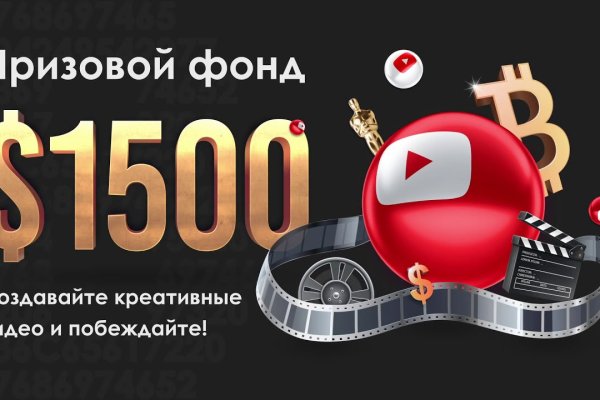 Услуги даркнета