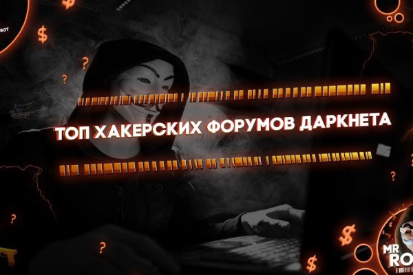 Как зайти на кракен с айфона