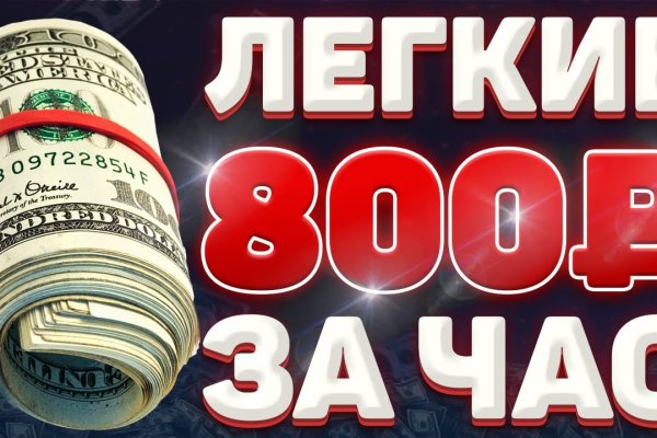 Кракен ссылка оригинал