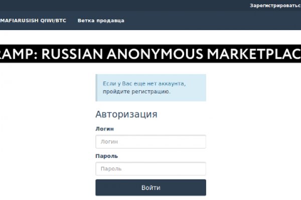 Кракен сайт продаж