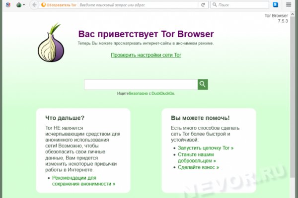 Кракен онлайн
