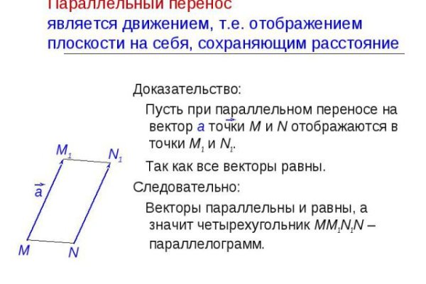 Кракен даркнет купить