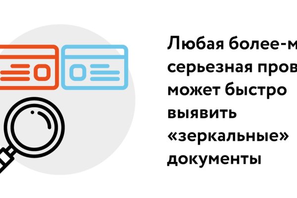 Kraken darknet зеркала кракен обход