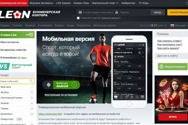 Kraken официальный сайт ссылка через tor