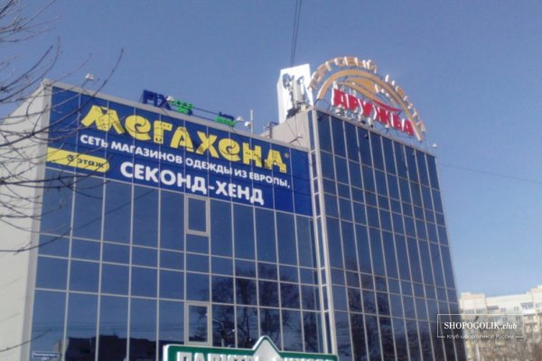 Пользователь не найден кракен даркнет
