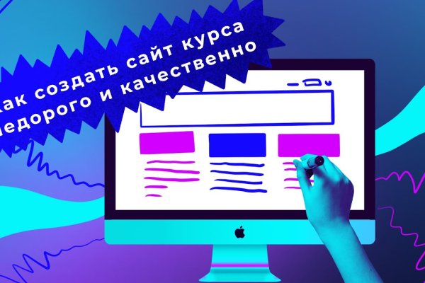 Как найти официальный сайт кракен