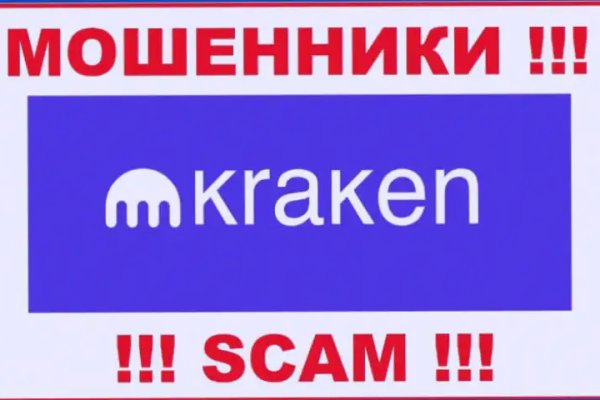 Ссылка кракен официальная тор