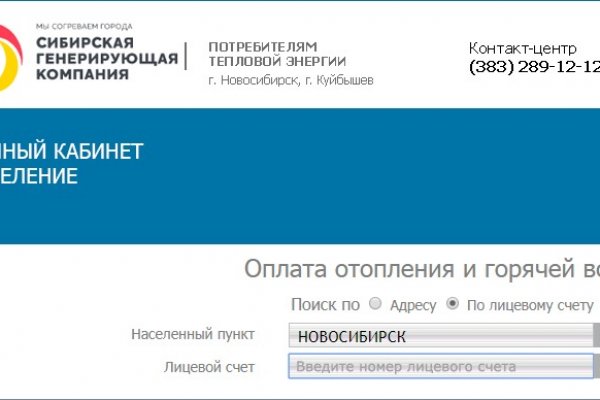 Гидра сайт в тор браузере ссылка