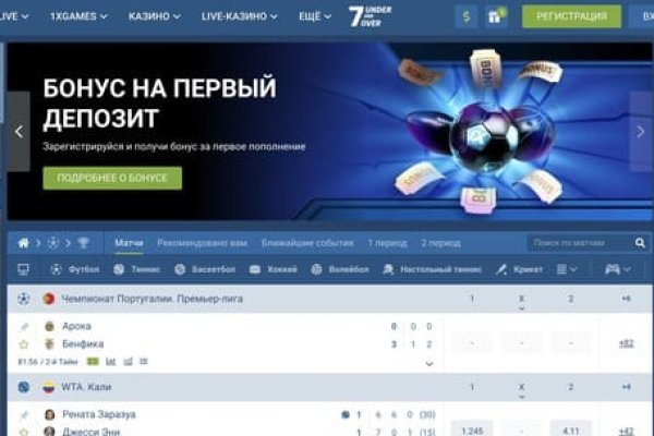 Кракен ссылка store
