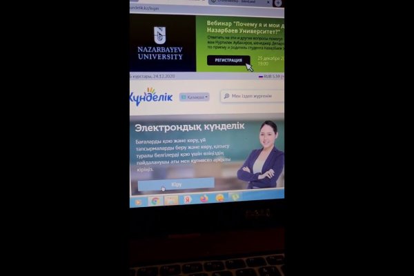 Кракен сайт покупок
