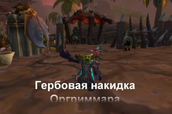 Кракен маркет даркнет только через торг
