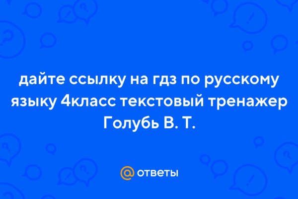 Где взять ссылку на кракен