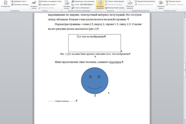 Как зайти на кракен через тор