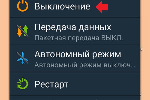 Кракен тор ссылка онлайн