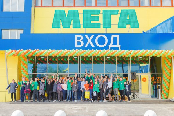 Гидра даркнет рынок