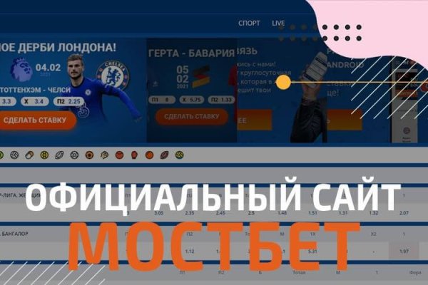 Ссылка на кракен через тор