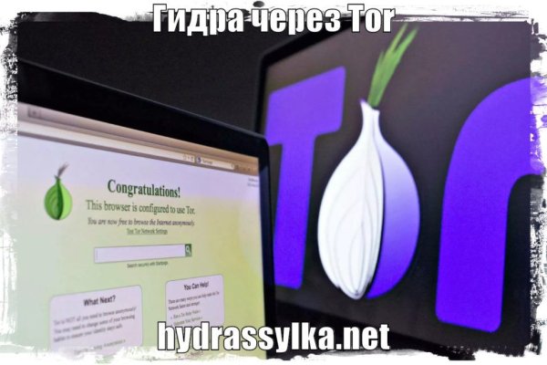 Ссылка на кракен тор kr2web in