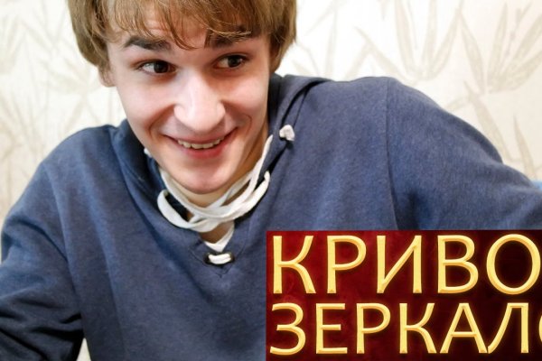 Кракен ссылка онион зеркало