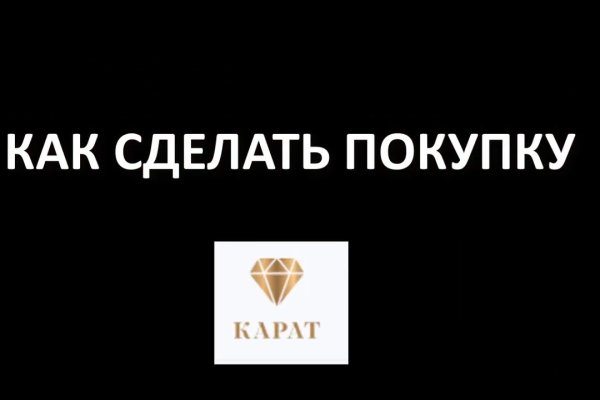 Кракен онион тор
