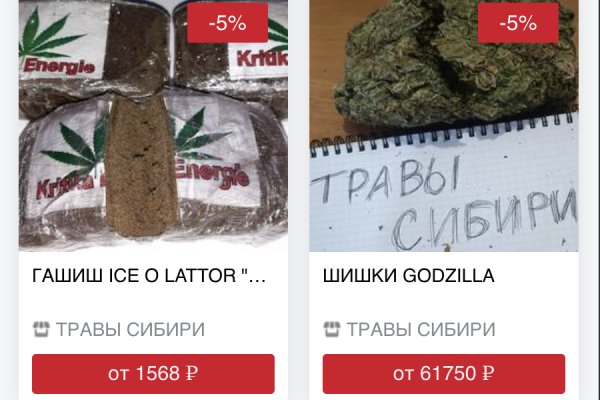 Кракен это наркотики