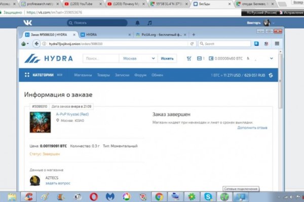 Kraken ссылка krakentor site