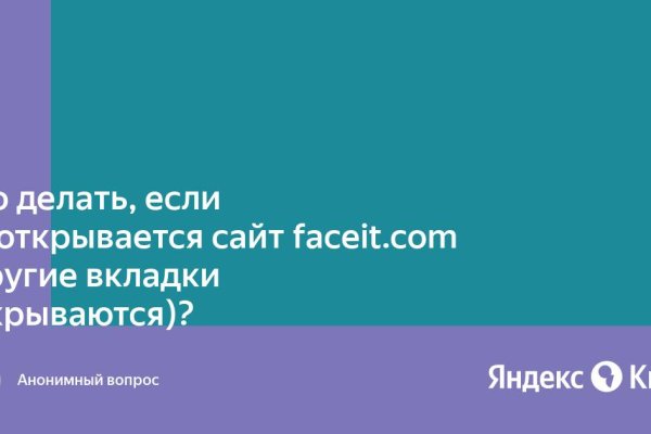 Как подключиться к даркнету