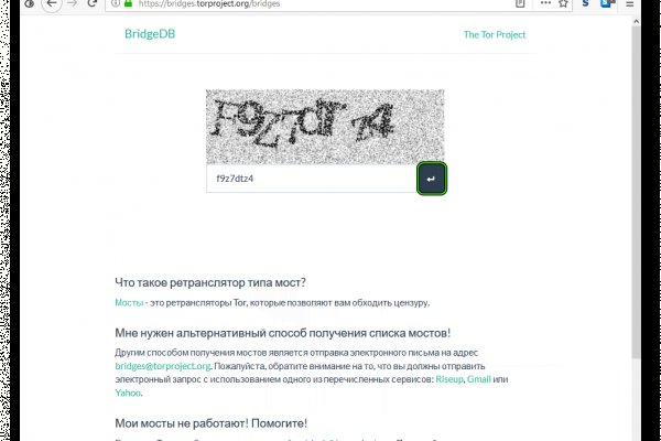 Кракен сайт kr2web in официальный ссылка