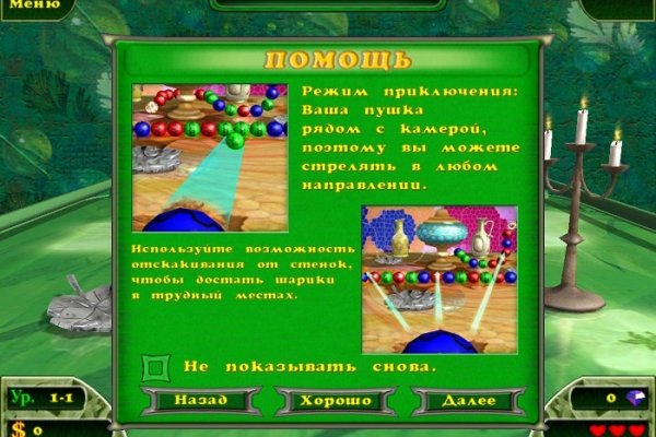 Кракен даркнет площадка