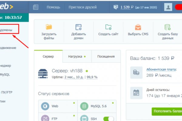 Новая ссылка на кракен