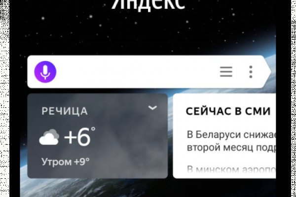 Логин и пароль от кракен