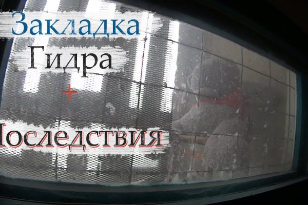 Кракен купить в москве порошок