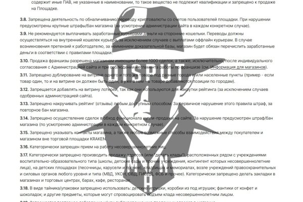 Кракен маркет зеркало