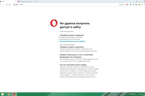 Кракен тор kraken dark