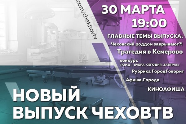 Ссылка в магазин на кракен