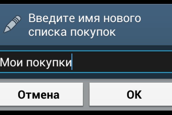 Кракен актуальная ссылка
