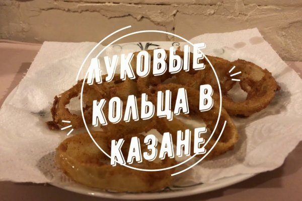 Где найти ссылку кракен
