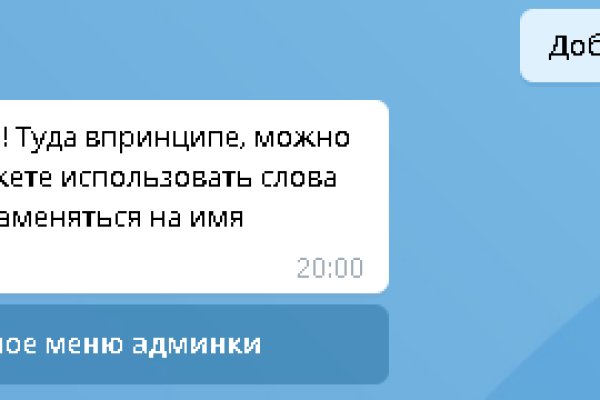 Нарко маркетплейс
