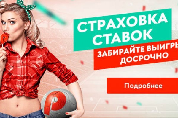 Ошибка на сервере кракен