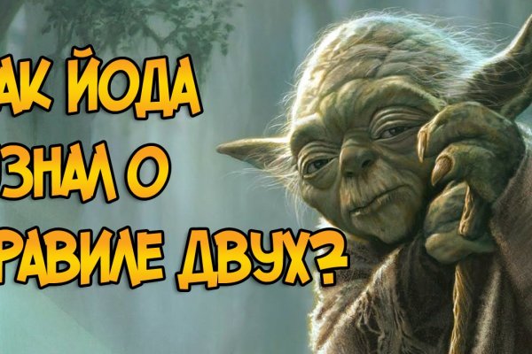 Кракен маркетплейс ассортимент