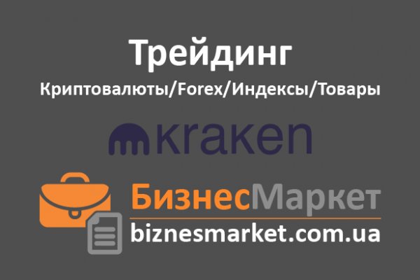 Кракен официальная kr2web in