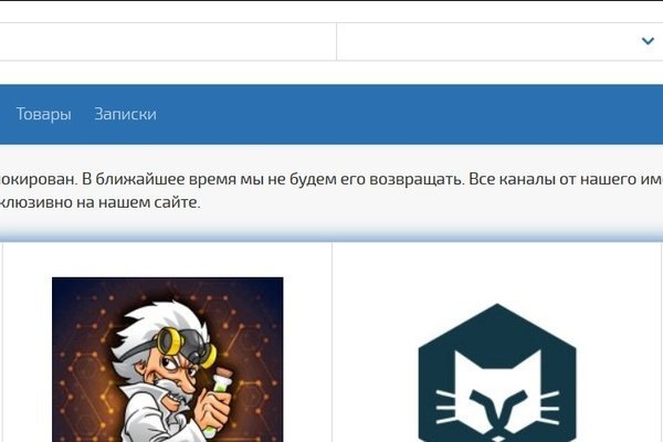 Кракен ссылка на сайт тор