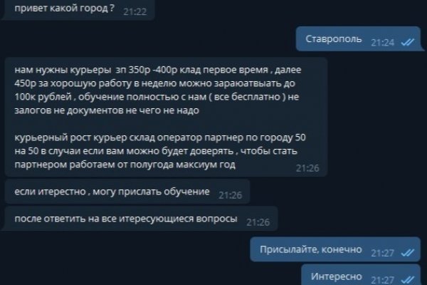 Через какой браузер зайти на кракен