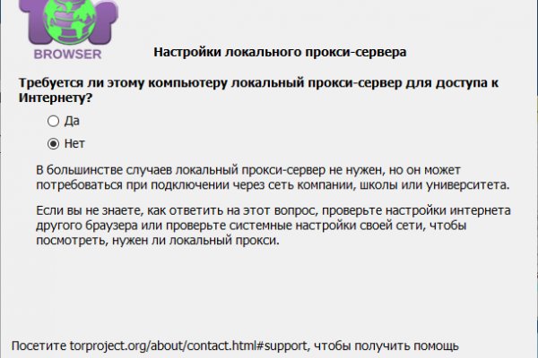 Кракен сайт официальный kraken clear com