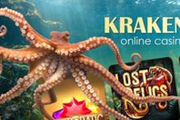 Сайт кракен онион