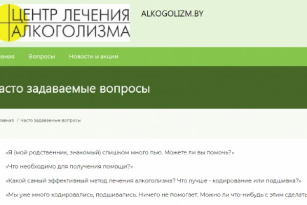 Кракен ссылка 25