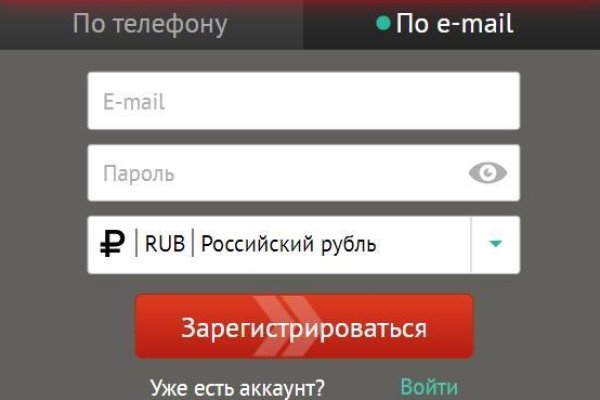 Сайт кракен онион